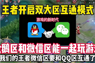 新天天彩免费资料大全-新澳门2025正版天天彩怎么跨区组队